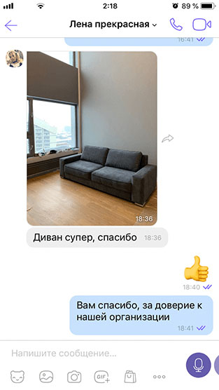 Перетяжка мебели Отзывы в Минске